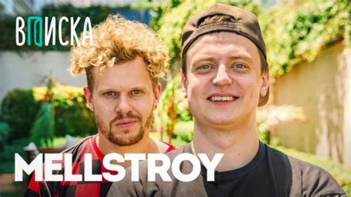 Mellstroj: A Deep Dive Into The Enigmatic Journey